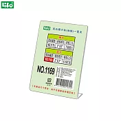 (4個1包)徠福 L型壓克力商品標示架 直式 NO.1169