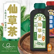 【老祖宗】仙草茶(無糖)(960ml/罐)