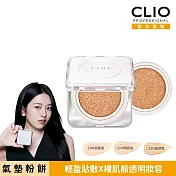 CLIO 珂莉奧 羽緻無限緞光氣墊粉餅 SPF50+, PA+++  (一盒兩蕊)三色可選 (21N明亮色)