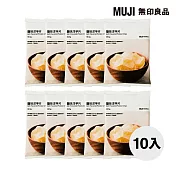 【MUJI 無印良品】洋芋片 鹽味/箱購/10入