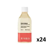 【MUJI 無印良品】果醋飲 蘋果/箱購/24入