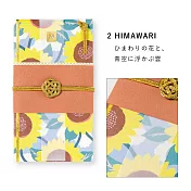 IROHA LAMPER禮金袋 夏季系列- 向日葵