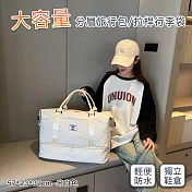【好拾選物】大容量旅行收納包/分層旅行包/拉桿行李袋-57*23*32cm -米色