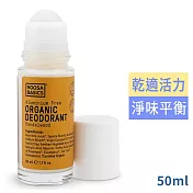 Noosa Basics植萃體香滾珠50ml -檀香