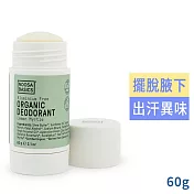 Noosa Basics 植萃體香膏 -檸檬香桃木