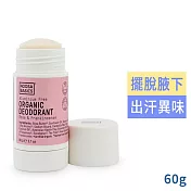 Noosa Basics 植萃體香膏 -玫瑰乳香