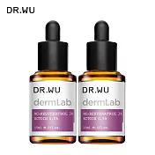 DR.WU 3%白藜蘆醇亮白修護精華15ML_2入組