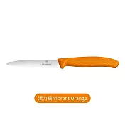 VICTORINOX 瑞士維氏 尖頭水果刀 (鋸齒) - (無刀套) 橘色