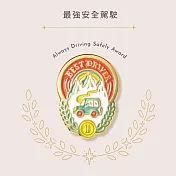 IROHA MY AWARD PIN獎勵徽章- 04最強安全駕駛