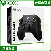 XBOX 原廠周邊 無線控制器 磨砂黑 台灣公司貨