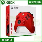 XBOX 原廠周邊 無線控制器 狙擊紅 台灣公司貨