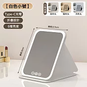 【美好家 Mehome】LED調光折疊化妝鏡 補光鏡(USB充電) 白色小號