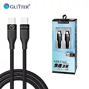 【GLITTER 宇堂科技】GT-2596 USB-C to USB-C充電傳輸線