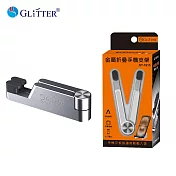 【GLITTER 宇堂科技】GT-1815 全金屬折疊式手機支架 銀色