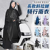 【EZlife】長款斜拉鏈全身雨衣 L 黑色