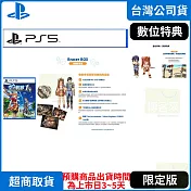 預購 9/19發售 PS5 空之軌跡 the 1st 限定版 中文版 台灣公司貨