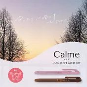 PENTEL 限量Calme 靜暮三用輕油筆  海藍色