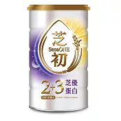 【芝初】2+3芝優蛋白(425g/罐)  好眠｜好體力
