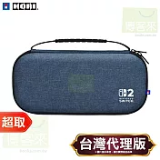 HORI《周邊》EVA 輕薄硬殼主機保護包 Plus 款 Nintendo Switch ⚘ 原廠授權日本大廠 ⚘ 台灣代理版 靛藍色 NSX-076