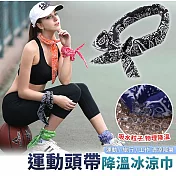 【EZlife】綁帶冰涼巾 黑樹葉