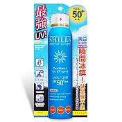 【SHILLS舒兒絲】很耐曬超清爽美白防曬噴霧 SPF50+★★ (180ml)
