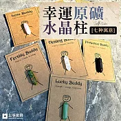 【上手家居】幸運原礦水晶柱(水晶/白水晶柱/小晶柱/天然水晶/晶柱原礦) 綠東陵