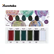 【Kuretake 日本吳竹】顏彩耽美 沉澱色水彩Ⅱ