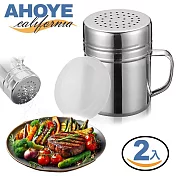 【AHOYE】不鏽鋼防潮調味料罐 附蓋-2入組 (胡椒罐 香料罐 鹽罐 料理瓶罐)