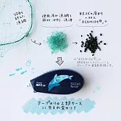 【TOMBOW日本蜻蜓】Pit AIR 漁網回收環保滑行膠帶 8.4mmX16M