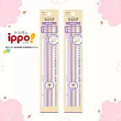 【TOMBOW日本蜻蜓】ippo!粉彩色3入組鉛筆 2B(紫/粉紅/白)-2包入