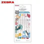ZEBRA CLICKART 動物色彩限量版 按壓式水性彩色筆 6色組