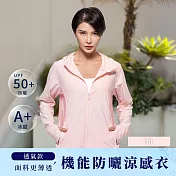 翡冷翠文創機能防曬涼感外套-透氣款(L-XL) L 粉