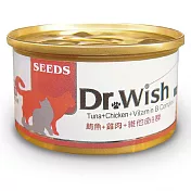 Dr. Wish愛貓營養食(鮪魚+雞肉+維他命B群)85G*24罐