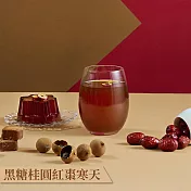 蜜思朵｜黑糖桂圓紅棗寒天x1袋(17gx15入/袋) 茶磚 海燕窩 黑糖磚