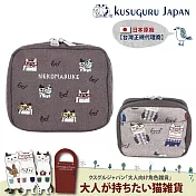 【Kusuguru Japan】日本眼鏡貓化妝包小物包-雙拉鍊大開口式多口袋收納包 -三色可選 -可可棕