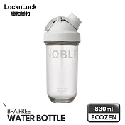 【樂扣樂扣】NOBLE搖搖杯 830ml 冷白灰