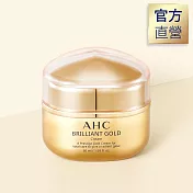 AHC 黃金逆時煥顏活膚霜50ml(有效日期2026/10/26)