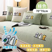 【好拾選物】透氣沁涼肉球喵天使沙發套-70*70cm -綠色