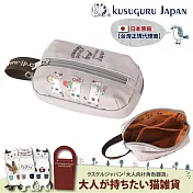 【Kusuguru Japan】日本眼鏡貓 化妝包/小物包 狂歡high咖眼鏡貓-雙拉鍊扣環隨身包/錢包 -灰色