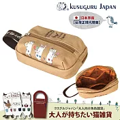 【Kusuguru Japan】日本眼鏡貓 化妝包/小物包 狂歡high咖眼鏡貓-雙拉鍊扣環隨身包/錢包  -卡其偏綠色