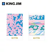 【HITOTOKI】KITTA隨身攜帶和紙膠帶 限定款 春夜 (Yukina Ieda設計款)