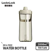 【樂扣樂扣】大容量手提水壺 2L 淺棕色