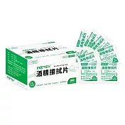 【Motex摩戴舒】 酒精擦拭片(100片) 輕巧單片裝 (非醫用)
