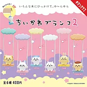 Chiikawa吉伊卡哇盪鞦韆公仔盲盒 (單入隨機款)