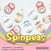 Chiikawa吉伊卡哇朋友系列轉轉花生不倒翁公仔盲盒 (14入盒裝)