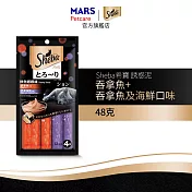 【Sheba希寶】誘惑泥 貓肉泥  48g*6入 鮪魚+鮪魚及海鮮口味 寵物/貓零食/貓食