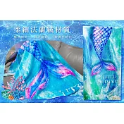 翡冷翠文創法蘭絨毛毯《 小美人魚》