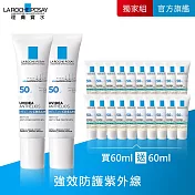 【理膚寶水】全護清爽防曬液UVA PRO(透明色)  買60ml送60ml 獨家特談組