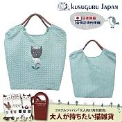 【Kusuguru Japan】日本眼鏡貓 傘繩購物包 水鑽皇冠Parlor Suzuran-do夢幻緞面 手提肩背3用包 -綠色