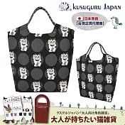 【Kusuguru Japan】日本眼鏡貓 傘繩多用途購物包 日本精緻戈布蘭織 織紋拼色時尚包-招財貓款  -黑色